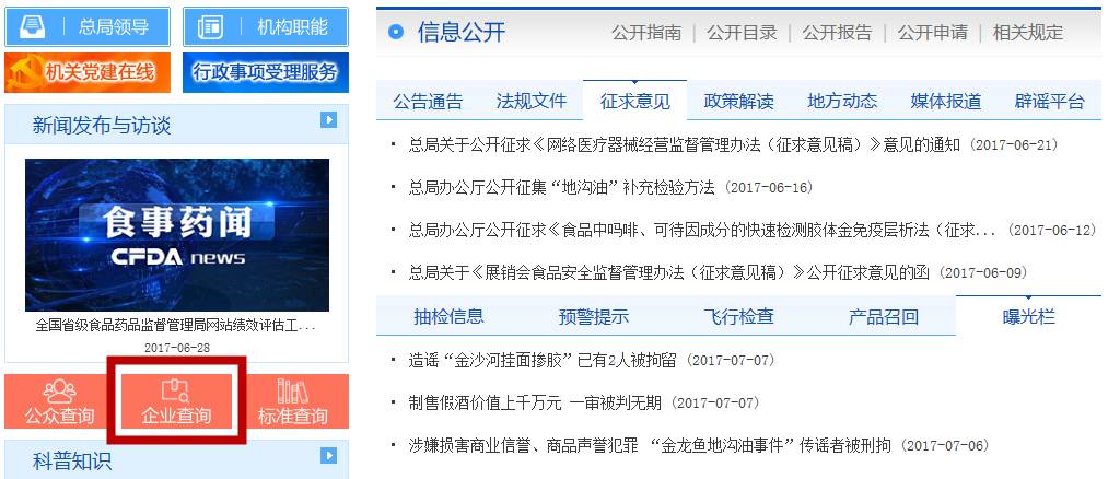 三无化妆品是恶劣化妆品吗,手工护肤品如何避免被举报三无