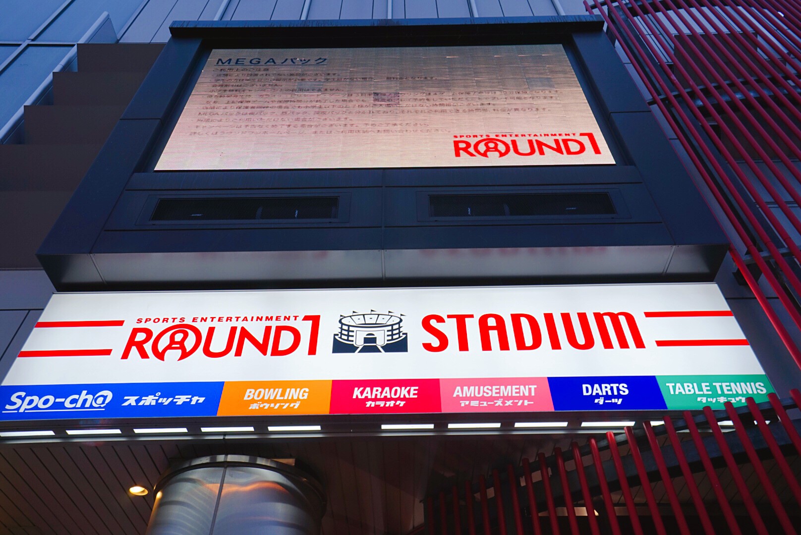 日本大阪之旅感受,日本自由行大阪游记