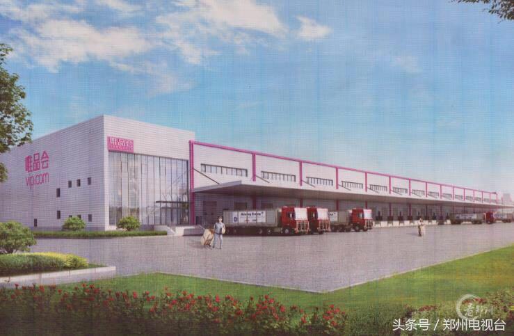 苏宁云商、唯品会物流枢纽落地航空港区今后网购配送更快！