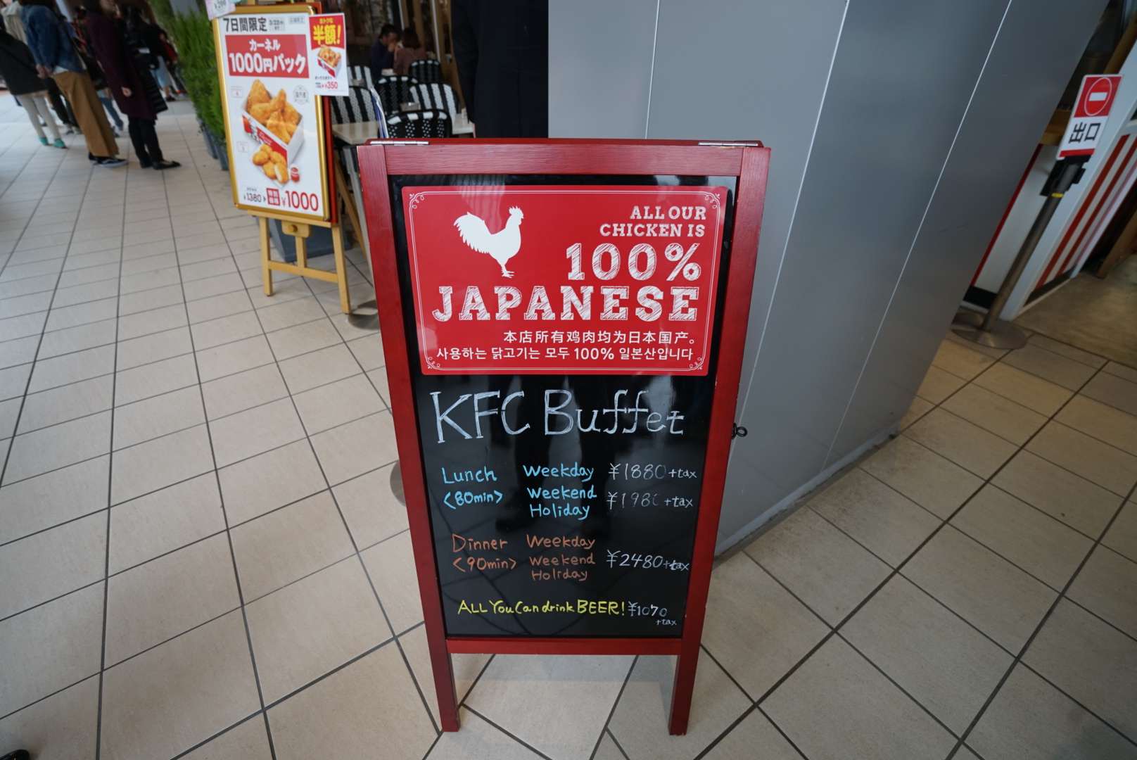 日本大阪之旅感受,日本自由行大阪游记