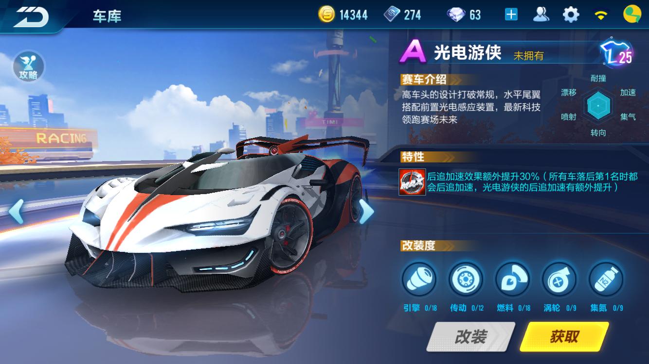 最新qq飞车手游a车大全,最新qq飞车手游最厉害的a车