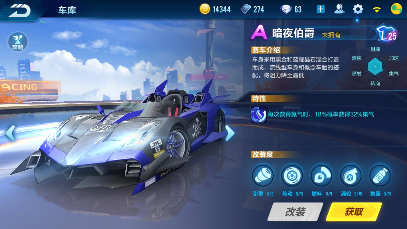 最新qq飞车手游a车大全,最新qq飞车手游最厉害的a车