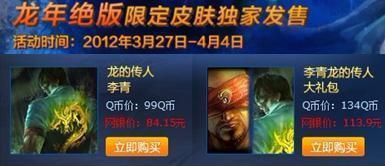 lol石头人皮肤哪个好,lol石头人皮肤推荐