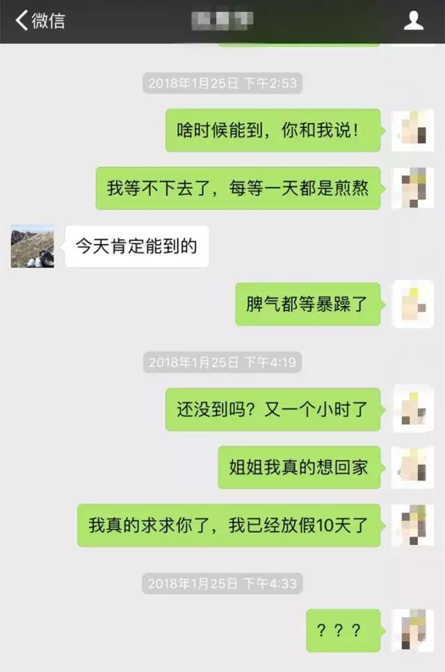 你的代购也许是个假“白富美”，人生如戏，全靠演技……