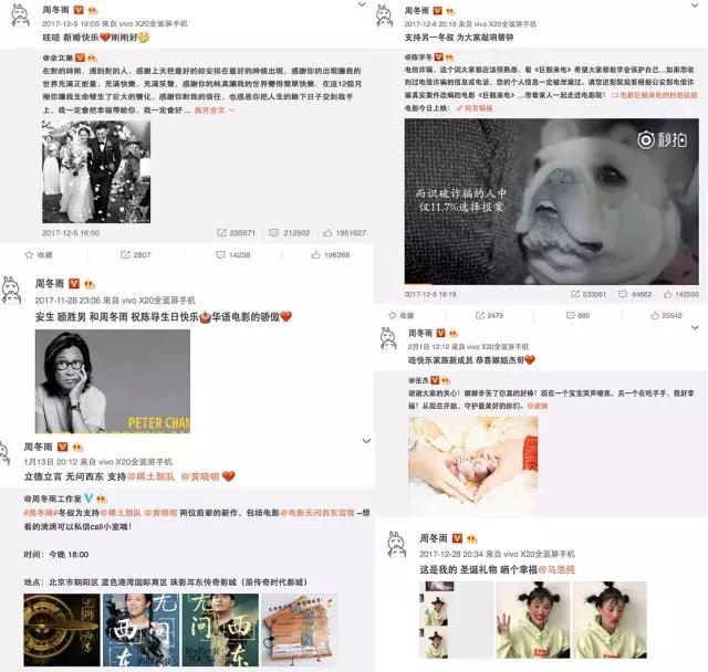 周冬雨没文化,为什么周冬雨越来越招人喜欢