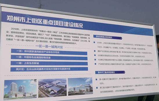 郑州最高建筑排名,郑州306高楼建设的最新情况