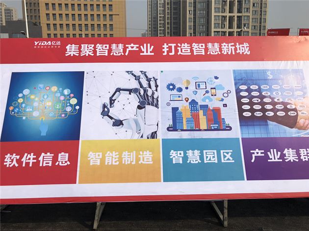 郑州最高建筑排名,郑州306高楼建设的最新情况