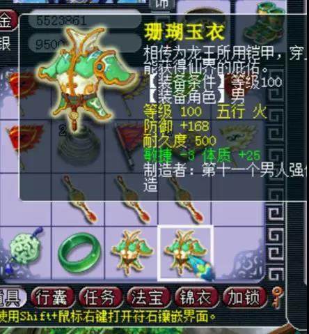 梦幻西游刚买到的号多久能上,梦幻西游刚买了号