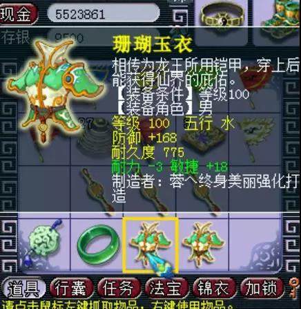 梦幻西游刚买到的号多久能上,梦幻西游刚买了号