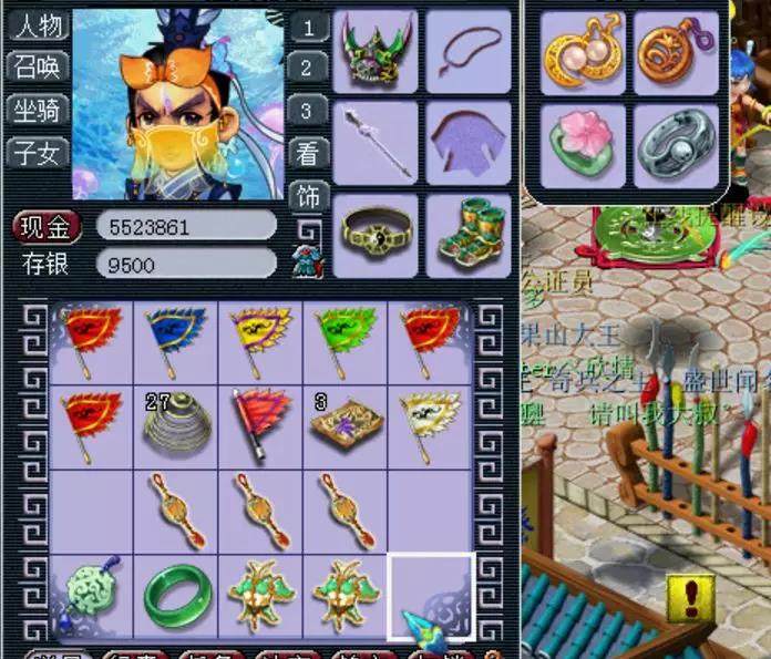 梦幻西游刚买到的号多久能上,梦幻西游刚买了号