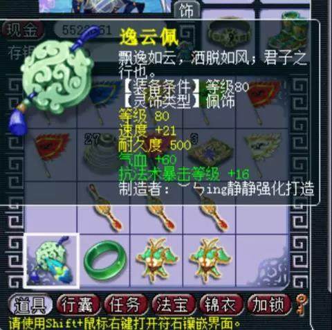 梦幻西游刚买到的号多久能上,梦幻西游刚买了号