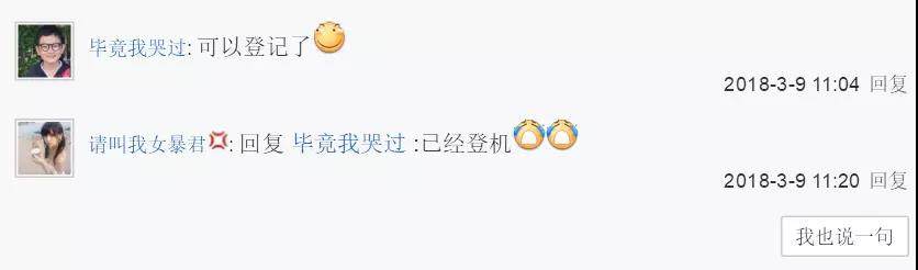 梦幻西游刚买到的号多久能上,梦幻西游刚买了号