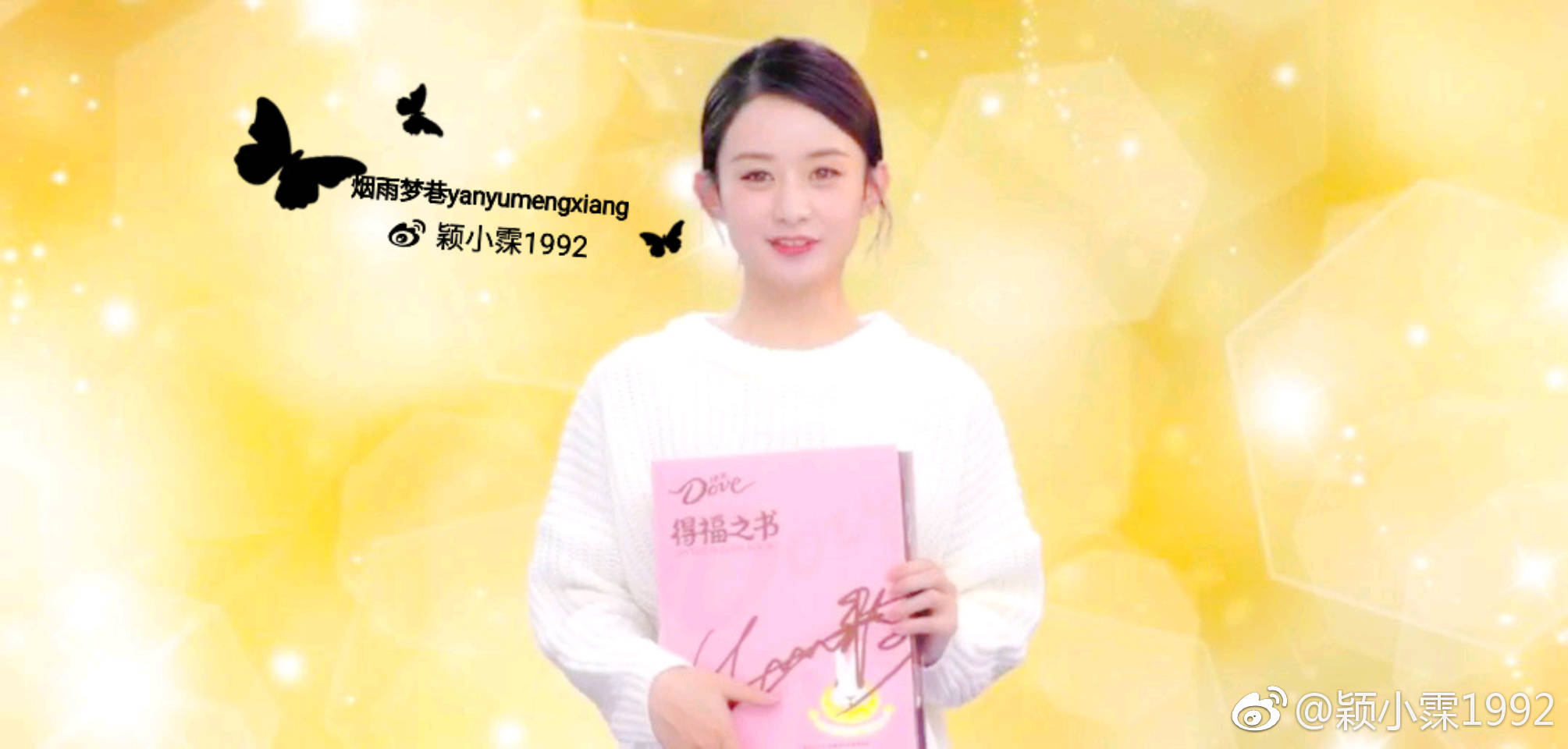 喜欢赵丽颖的人是什么样子,喜欢赵丽颖是哪部戏开始的