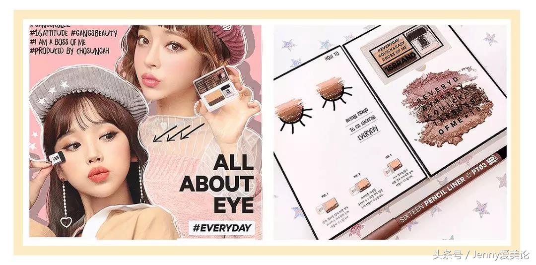 手残党也可以画好眼线,手残党都可以画的大眼妆