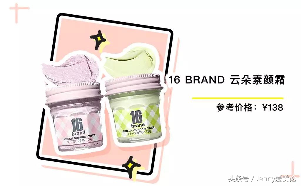 手残党也可以画好眼线,手残党都可以画的大眼妆