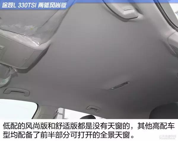 2022途观lr-line评测,大众途观l330tsi两驱豪华