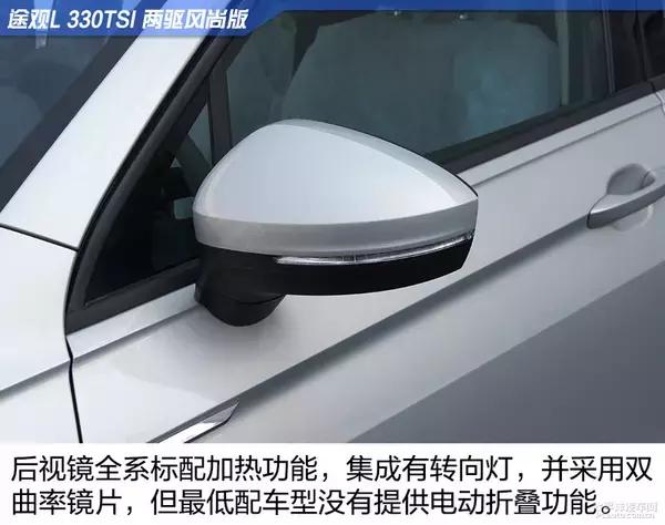 2022途观lr-line评测,大众途观l330tsi两驱豪华