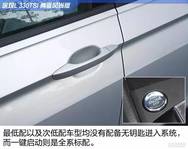 2022途观lr-line评测,大众途观l330tsi两驱豪华