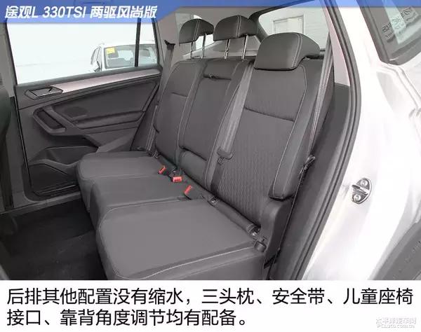 2022途观lr-line评测,大众途观l330tsi两驱豪华