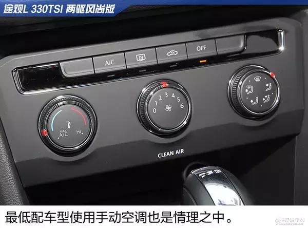 2022途观lr-line评测,大众途观l330tsi两驱豪华