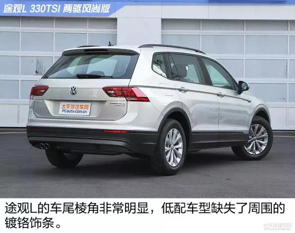 2022途观lr-line评测,大众途观l330tsi两驱豪华