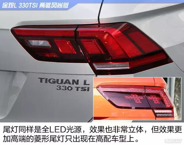 2022途观lr-line评测,大众途观l330tsi两驱豪华