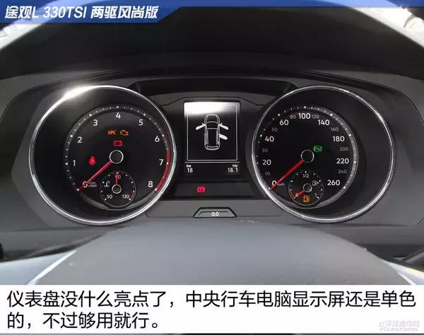 2022途观lr-line评测,大众途观l330tsi两驱豪华