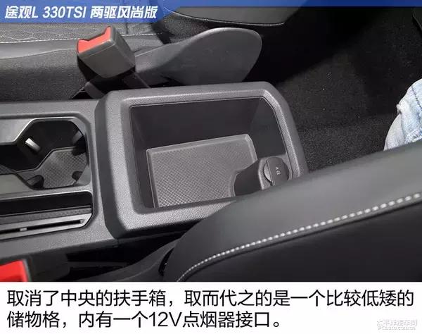 2022途观lr-line评测,大众途观l330tsi两驱豪华