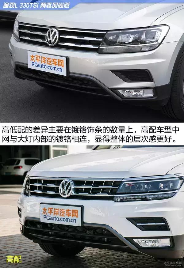 2022途观lr-line评测,大众途观l330tsi两驱豪华