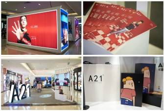 看完A21这支广告,再也不丧了!