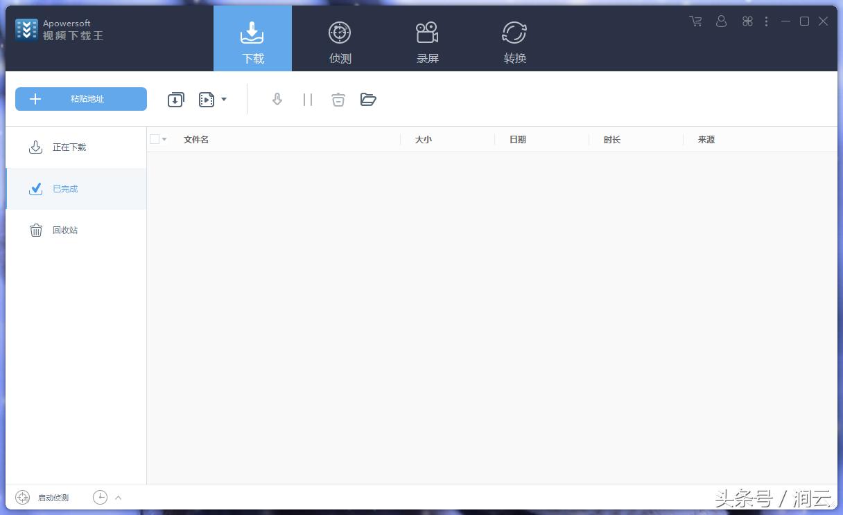最新版视频*载下**王，海量网站视频，一键*载下**v6.3.3