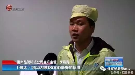 【贵州新闻联播关注】这家安顺企业靠什么打开非洲市场?