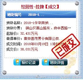徐州铜山新区新盘,徐州铜山新区今年房价