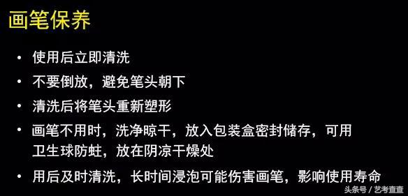 水粉入门必备用品,水粉初学者用的材料
