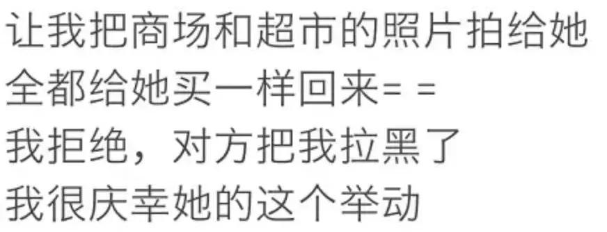 同事让我帮忙买东西不给钱,同事让我帮忙买东西还不给钱
