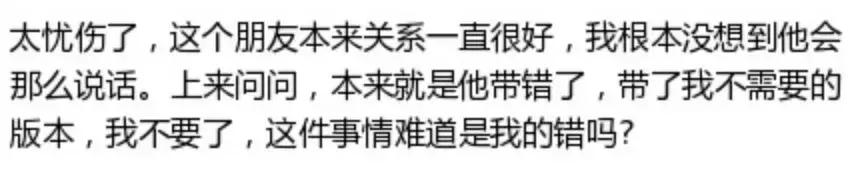 同事让我帮忙买东西不给钱,同事让我帮忙买东西还不给钱