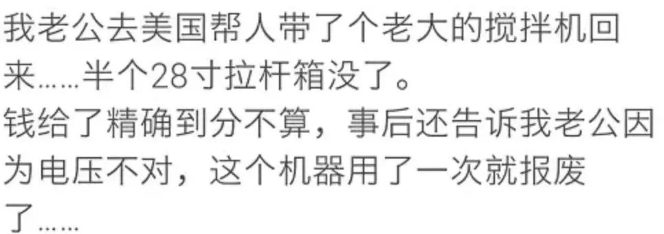 同事让我帮忙买东西不给钱,同事让我帮忙买东西还不给钱
