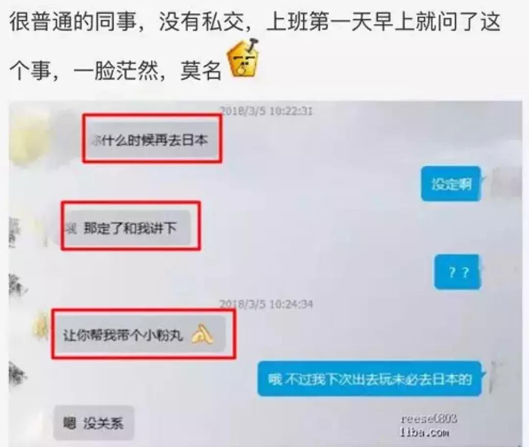同事让我帮忙买东西不给钱,同事让我帮忙买东西还不给钱
