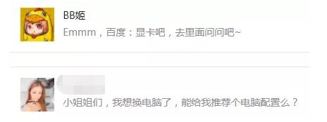 低成本电脑玩lol,3-4千打lol的电脑