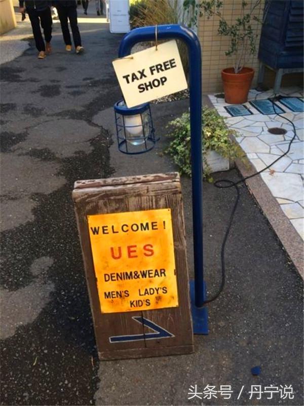 日产30条10年不打折，用津巴布韦棉的小众原色牛仔裤品牌UES