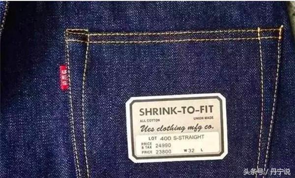 日产30条10年不打折，用津巴布韦棉的小众原色牛仔裤品牌UES