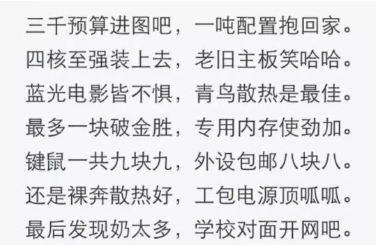 低成本电脑玩lol,3-4千打lol的电脑