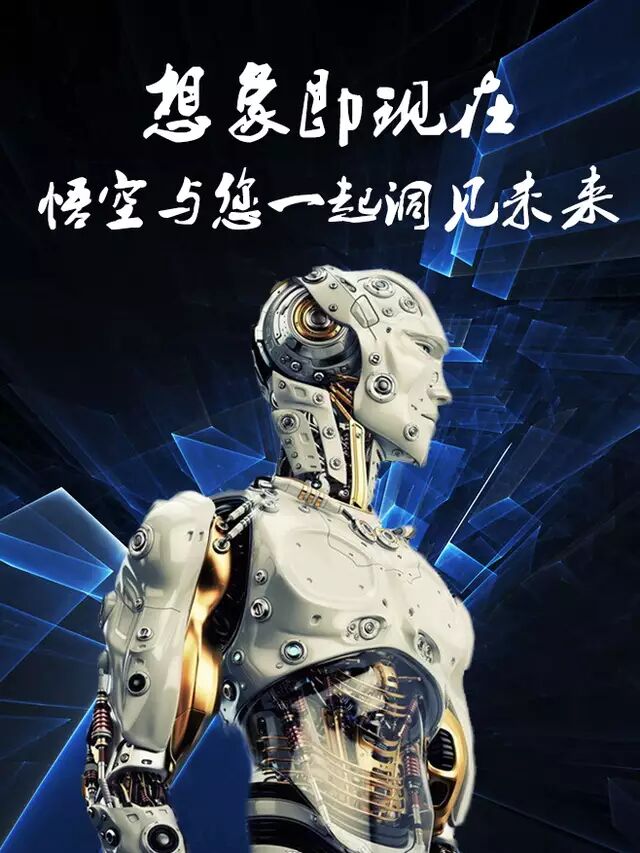 家庭智能语音助手小度,家庭智能小度设备