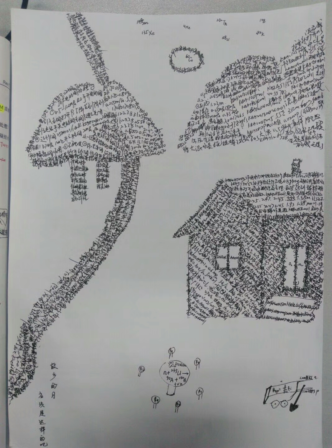 核电厂黄金人是怎么炼成的,核电厂黄金人怎么炼成的