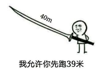 难道别人骂你你就应该忍受吗,骂你就骂你还要挑日子吗表情包