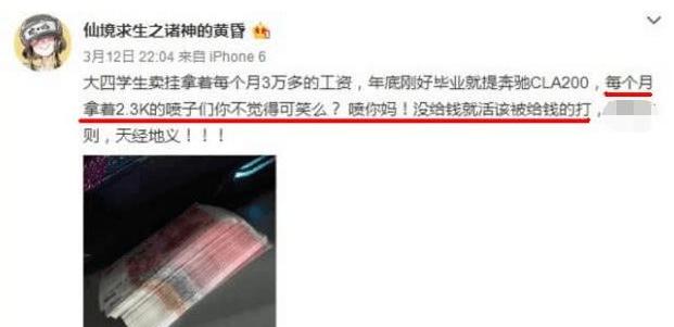 绝地求生：外挂售卖者叫嚣玩家：挨打就是因为没钱买挂