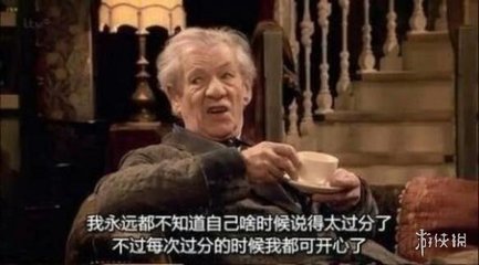 难道别人骂你你就应该忍受吗,骂你就骂你还要挑日子吗表情包