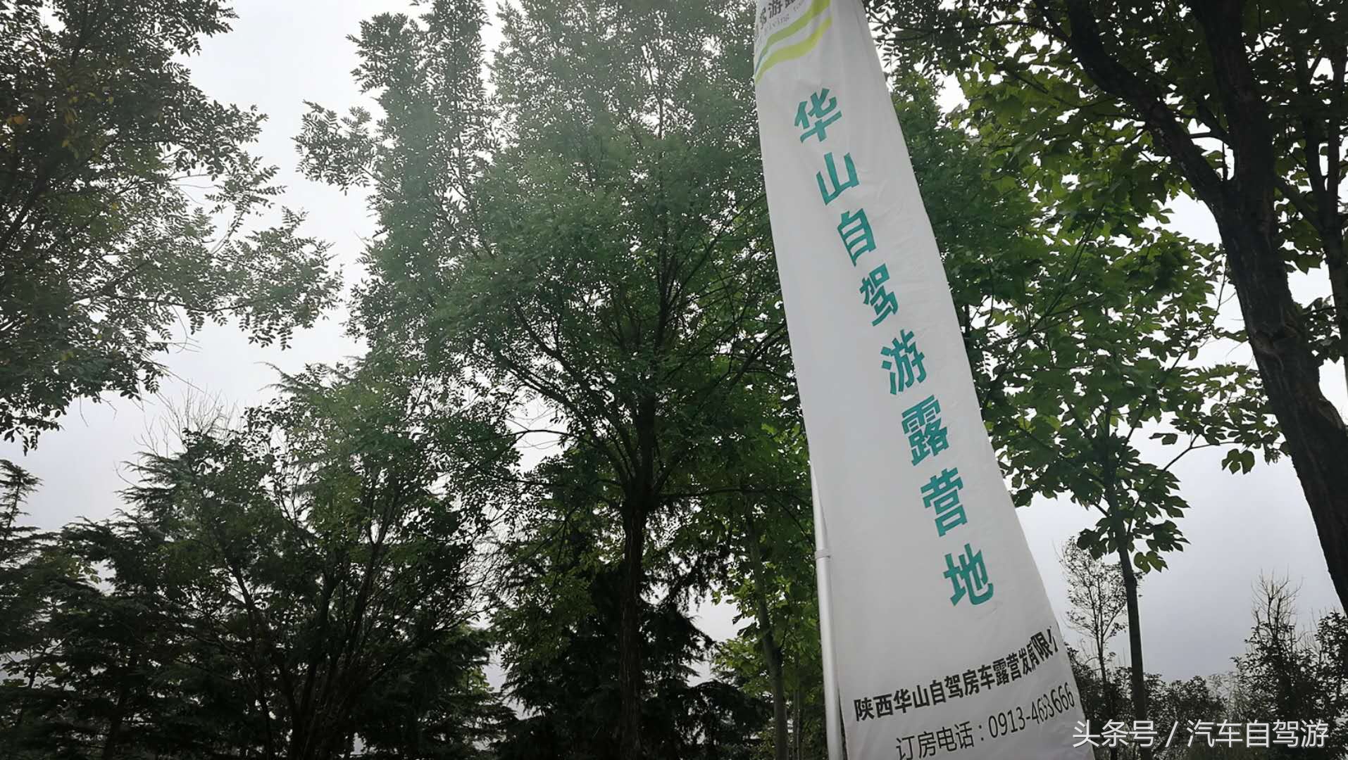 黄河旅游专列攻略,华阴到延安黄河观光线