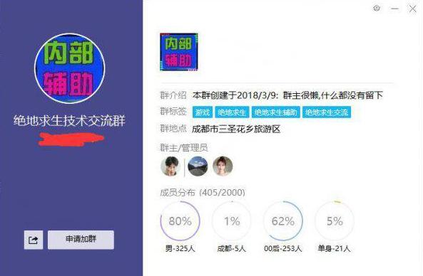 绝地求生辅助怎么防止封号,绝地求生辅助会导致封号问题吗