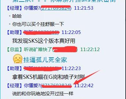 绝地求生辅助怎么防止封号,绝地求生辅助会导致封号问题吗